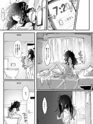 [あいづ庵 (あいヅチ)] ケツアナ×リベンジ [DL版]_11_cglh