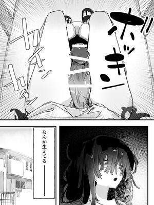 [あいづ庵 (あいヅチ)] ケツアナ×リベンジ [DL版]_12_xblp