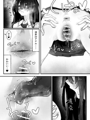 [あいづ庵 (あいヅチ)] ケツアナ×リベンジ [DL版]_21_arkm