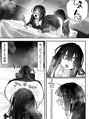 [あいづ庵 (あいヅチ)] ケツアナ×リベンジ [DL版]_22_lebg