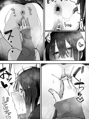 [あいづ庵 (あいヅチ)] ケツアナ×リベンジ [DL版]_26_ausb