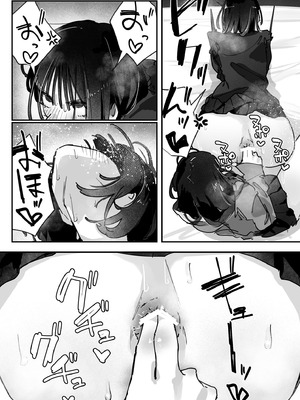 [あいづ庵 (あいヅチ)] ケツアナ×リベンジ [DL版]_28_nbgk