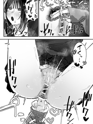 [あいづ庵 (あいヅチ)] ケツアナ×リベンジ [DL版]_29_xfew