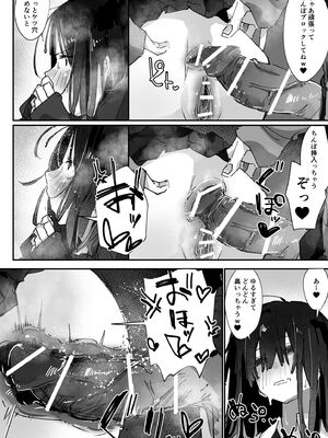 [あいづ庵 (あいヅチ)] ケツアナ×リベンジ [DL版]_33_bdmc