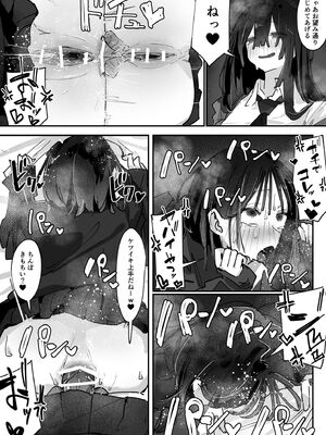 [あいづ庵 (あいヅチ)] ケツアナ×リベンジ [DL版]_37_abdi