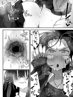 [あいづ庵 (あいヅチ)] ケツアナ×リベンジ [DL版]_38_edfc