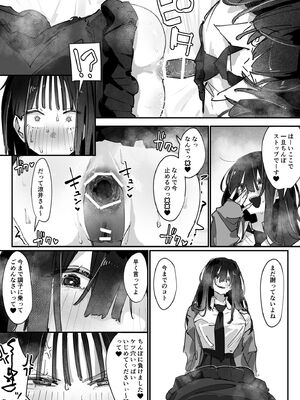 [あいづ庵 (あいヅチ)] ケツアナ×リベンジ [DL版]_39_gmlg