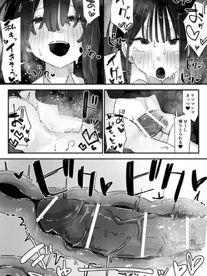 [あいづ庵 (あいヅチ)] ケツアナ×リベンジ [DL版]_43_qesy