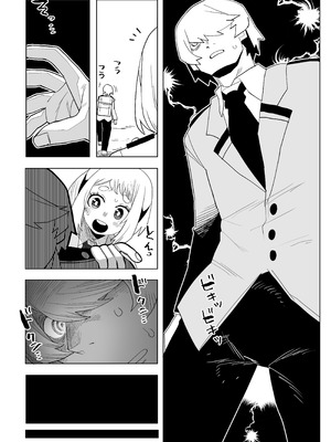 [おえかきかき] 貞操逆転物 IF 麗日お茶子の場合 (僕のヒーローアカデミア)_17_cjsa