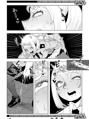 [おえかきかき] 貞操逆転物 IF 麗日お茶子の場合 (僕のヒーローアカデミア)_19_mkir