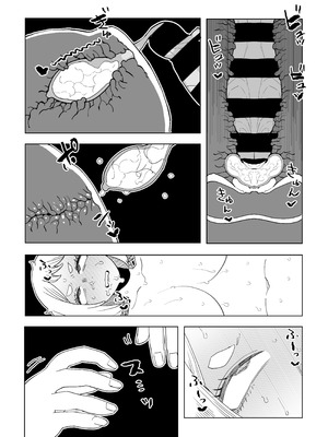 [おえかきかき] 貞操逆転物 IF 麗日お茶子の場合 (僕のヒーローアカデミア)_25_vsmj