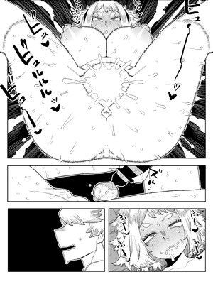 [おえかきかき] 貞操逆転物 IF 麗日お茶子の場合 (僕のヒーローアカデミア)_28_aqfu