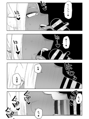 [おえかきかき] 貞操逆転物 ミルコの場合 (僕のヒーローアカデミア)_07_feax