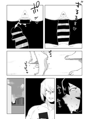 [おえかきかき] 貞操逆転物 ミルコの場合 (僕のヒーローアカデミア)_16_xkve