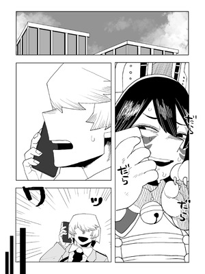 [おえかきかき] 貞操逆転物 ミルコの場合 (僕のヒーローアカデミア)_19_kehb