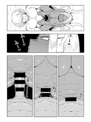 [おえかきかき] 貞操逆転物 ミルコの場合 (僕のヒーローアカデミア)_27_jbwa