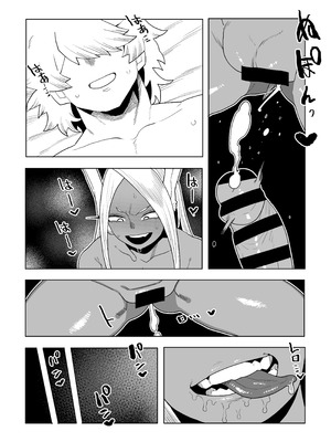 [おえかきかき] 貞操逆転物 ミルコの場合 (僕のヒーローアカデミア)_28_dgdn