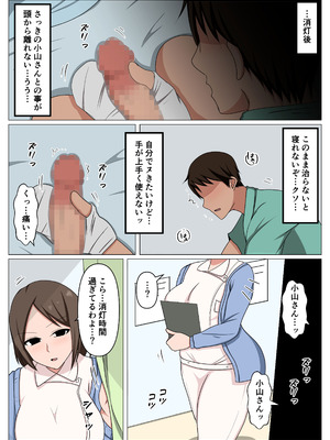 [おばすこソウル] 看護師のオバさんにムラムラしてたらチンポのお世話もしてくれました。_15_fesd