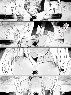 [じっくりことこと(ぶんち)] 玩具好きの処女ギャルがオタクくんにちんぽを貸してもらう話 [DL版]_42_onvi