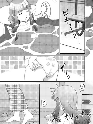 [にしえりあ (性悪)] 一部屋しか空いてなかったし仕方ないよね...... (アイドルマスター シンデレラガールズ) [DL版]_04_xrml