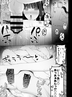 [はごろもどっとねっと (はごろもねっと)] 言いなり♡マジメ委員長_08_ywgk