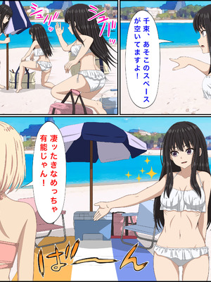 [ばななすたいる] リコリコの「百合な休日」 (リコリス・リコイル)_03_nude