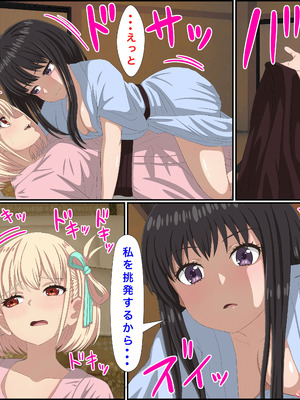 [ばななすたいる] リコリコの「百合な休日」 (リコリス・リコイル)_07_eiky