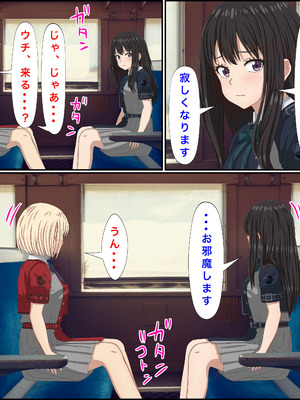 [ばななすたいる] リコリコの「百合な休日」 (リコリス・リコイル)_19_vvho