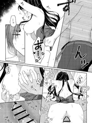 [ほしくず印鑑 (星人)] 悪役令嬢はチートを失い好色貴族の手に堕ちる2 [DL版]_37_vjfr