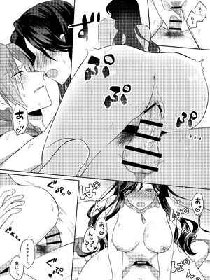 [ほしくず印鑑 (星人)] 悪役令嬢はチートを失い好色貴族の手に堕ちる2 [DL版]_46_atxc