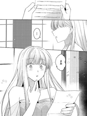 [ほしくず印鑑 (星人)] 悪役令嬢はチートを失い好色貴族の手に堕ちる2 [DL版]_52_ctup