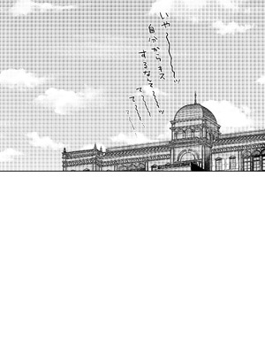 [ほしくず印鑑 (星人)] 悪役令嬢はチートを失い好色貴族の手に堕ちる2 [DL版]_54_lmhq