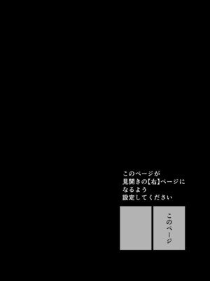 [クゥロン] 潜入堕兎ナツメ【前編】～エリート女捜査官が裏カジノの罠にハメられゲス客のオナホになる話～ [DL版]_03_dycj