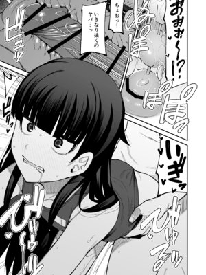 [シコ寝るミックス (かーうち)] 放課後交尾同好会へようこそ！！あだごと [DL版]_08_hxth