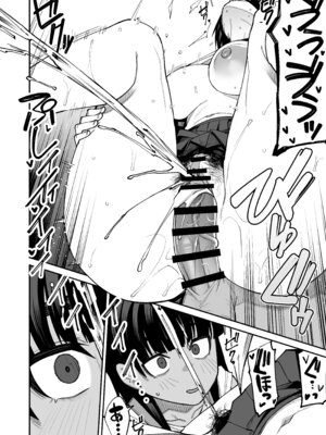 [シコ寝るミックス (かーうち)] 放課後交尾同好会へようこそ！！あだごと [DL版]_37_vfmy