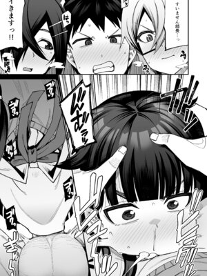 [シコ寝るミックス (かーうち)] 放課後交尾同好会へようこそ！！あだごと [DL版]_42_hqbd