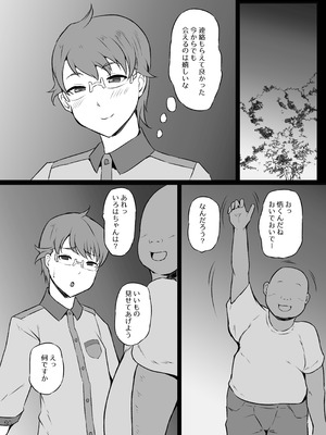 [スレッショルド (エクゼター)] 超おさんぽびっちいろはちゃん (わんだふるぷりきゅあ!) [DL版]_13_rtvu