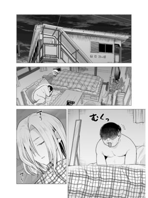 [タツワの里 (タツワイプ)] 女ヤンキーが雨の日おっさんを拾った話_15_ocvs