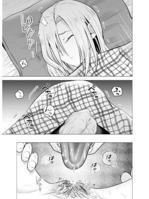 [タツワの里 (タツワイプ)] 女ヤンキーが雨の日おっさんを拾った話_16_ubqc