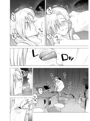 [タツワの里 (タツワイプ)] 女ヤンキーが雨の日おっさんを拾った話_29_cloq