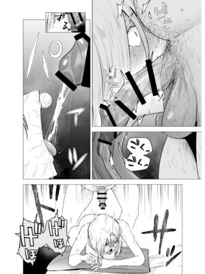 [タツワの里 (タツワイプ)] 女ヤンキーが雨の日おっさんを拾った話_33_olak