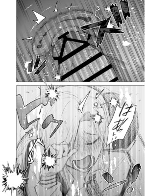 [タツワの里 (タツワイプ)] 女ヤンキーが雨の日おっさんを拾った話_69_ehgv