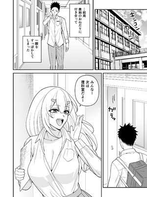 [ターンN] セックス許可証2 かざしただけで強●生ハメし放題 [DL版]_08_dugm