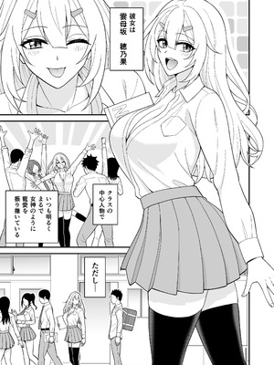 [ターンN] セックス許可証2 かざしただけで強●生ハメし放題 [DL版]_09_fkrl