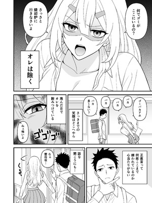 [ターンN] セックス許可証2 かざしただけで強●生ハメし放題 [DL版]_10_fbtc