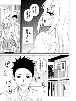 [ターンN] セックス許可証2 かざしただけで強●生ハメし放題 [DL版]_11_htsc