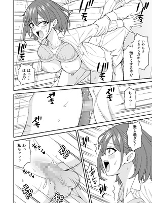 [ターンN] セックス許可証2 かざしただけで強●生ハメし放題 [DL版]_16_xedd