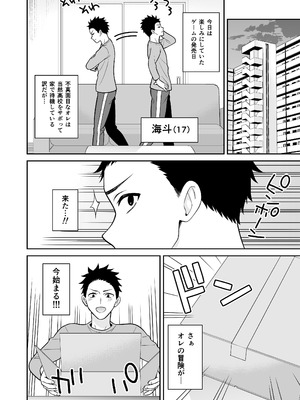 [ターンN] セックス許可証 かざしただけでヤり放題 催眠服従 [DL版]_02_fhng