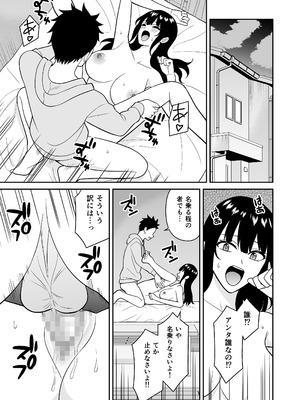 [ターンN] セックス許可証 かざしただけでヤり放題 催眠服従 [DL版]_23_ekek