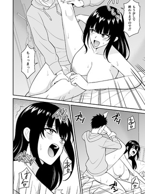 [ターンN] セックス許可証 かざしただけでヤり放題 催眠服従 [DL版]_24_fcwa